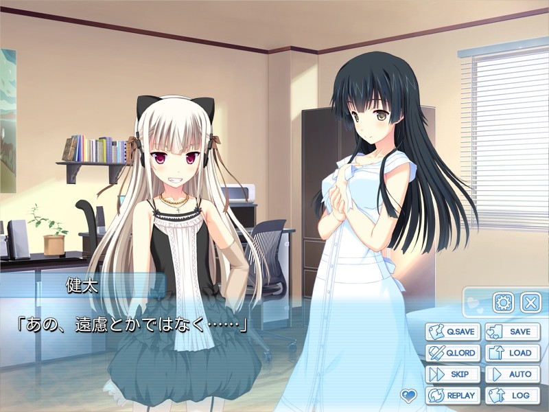 민나 사사게챠우!