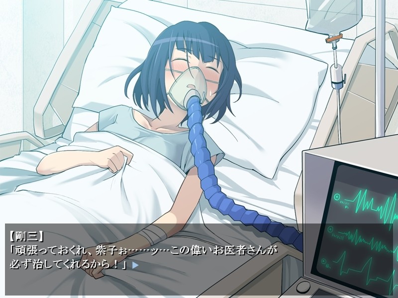 센코의 루미나 전편 ～잠입! 성 알카드 여학원～