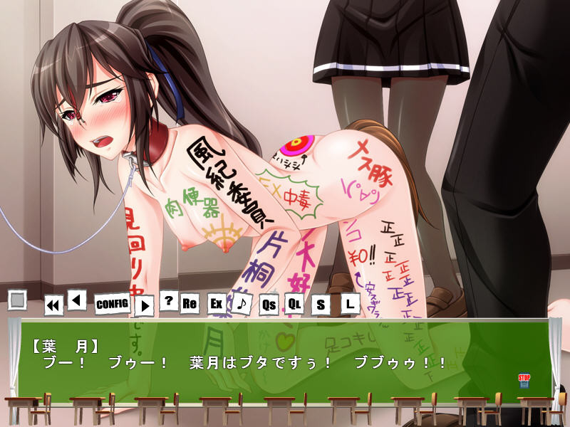 풍기위원장 카타기리 하즈키!! 모두가 보는 앞에서 처녀까지 빼앗기다니…!!