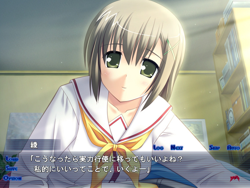 아마카미 뱀파이어