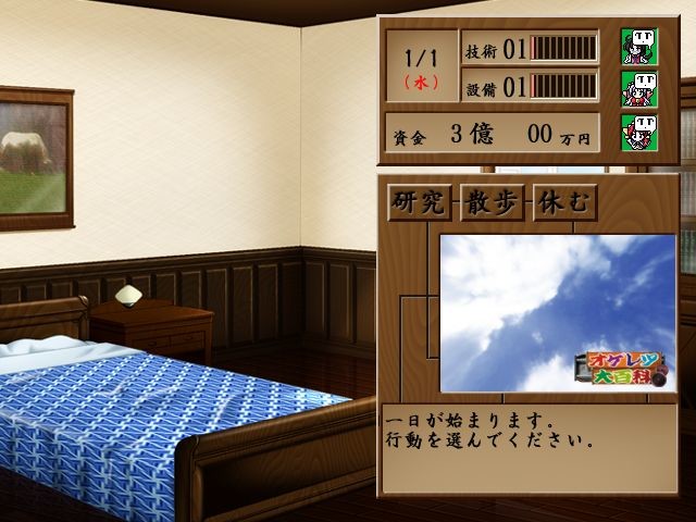 오게레츠 대백과