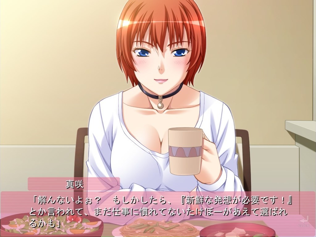 포르노 작가 마유카와, 음숙한 미망인과 고지식한 편집자와 순진한 의붓언니