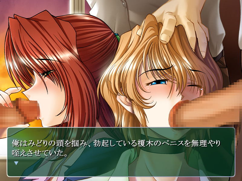 인처 노예 교사 2