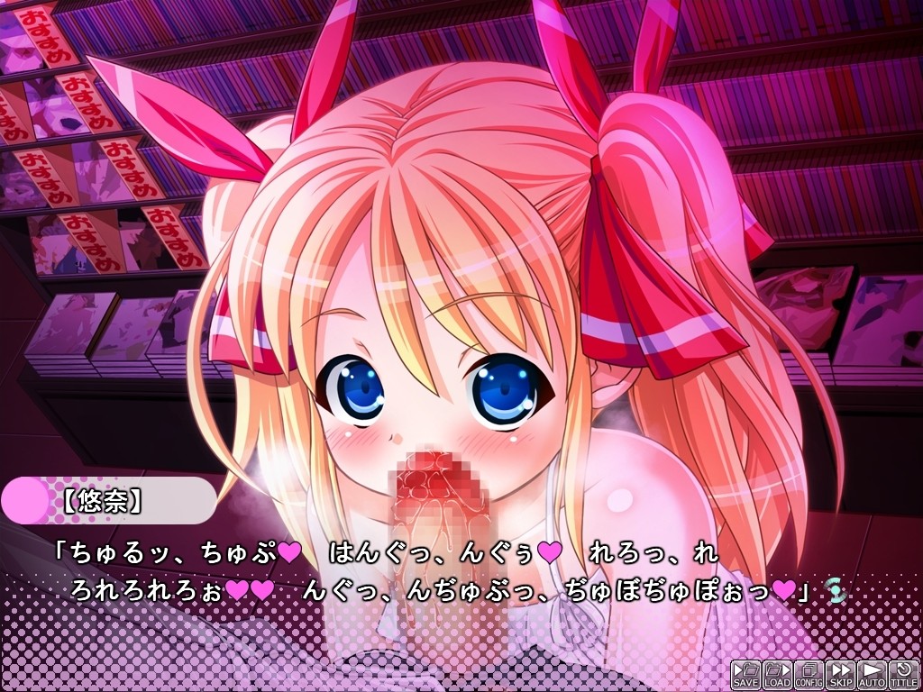 AngelBitch! ～음란 도스케베 치매 로리와 나의 섹스 삼매 생활～