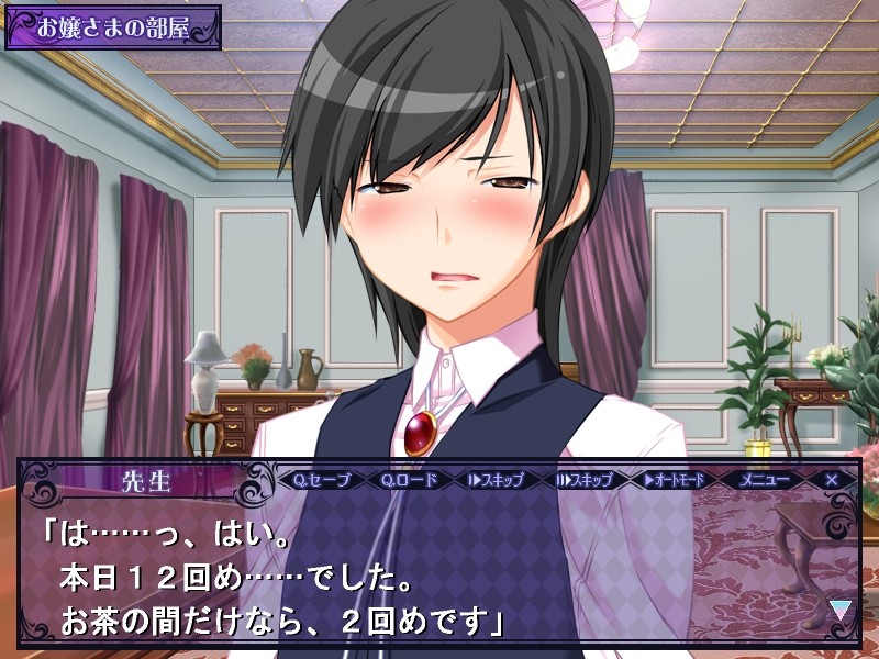 에무 선생님의 크리스마스