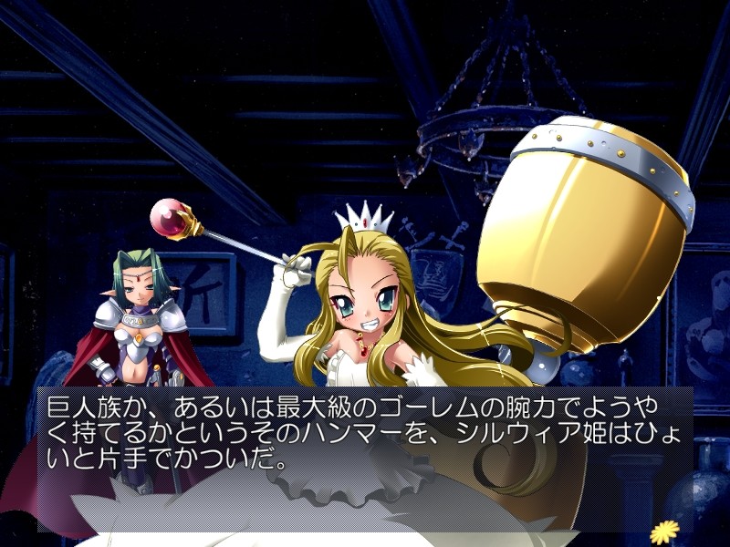 조교음욕희 실위아 ～마수성노예의 낙인