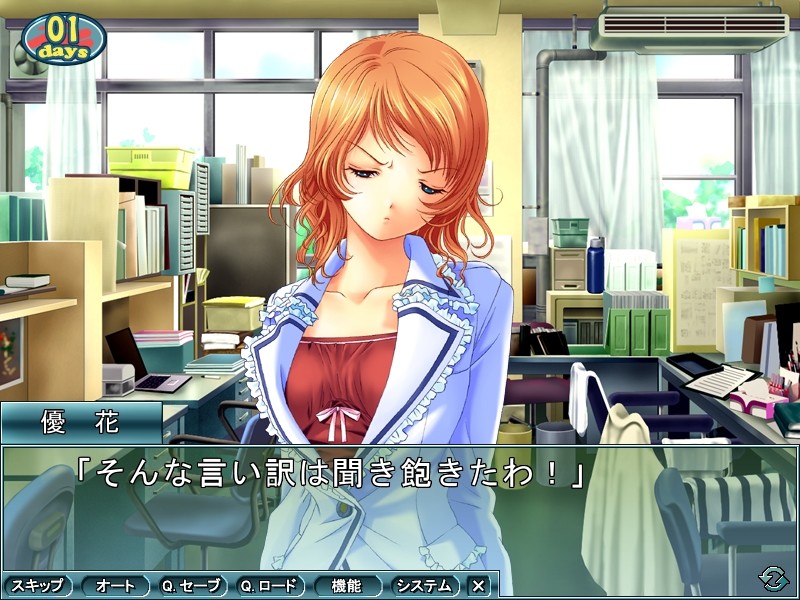 보쿠와 자궁(나카)다시 여교사 ～선생님 안은 정액투성이～