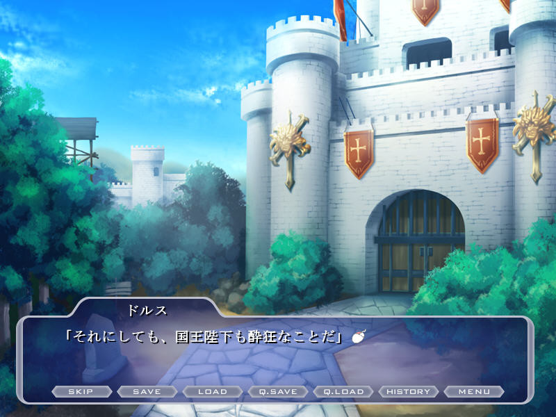 마법신관 릴제 ～새겨지는 음몽～