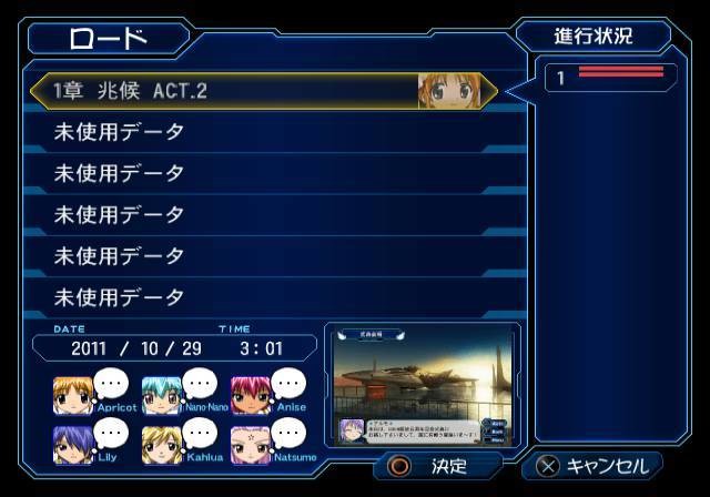 갤럭시 엔젤 II 영겁회귀의 각