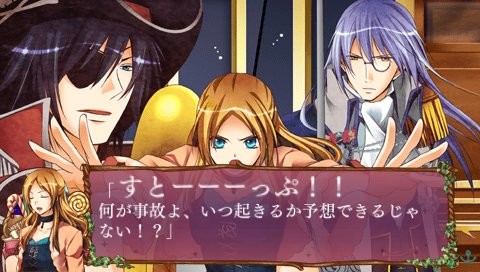 오카시나 섬의 피터팬 ～Sweet Never Land～