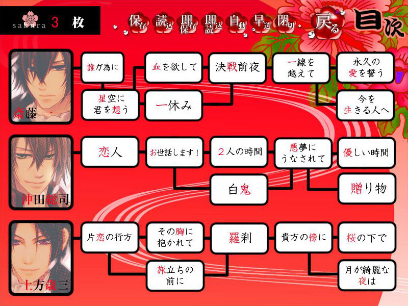 타가타메에 오니는 운다