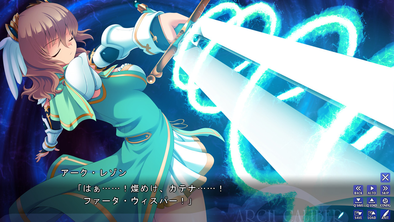 마법검희 아크칼리버 ～마족강탄～