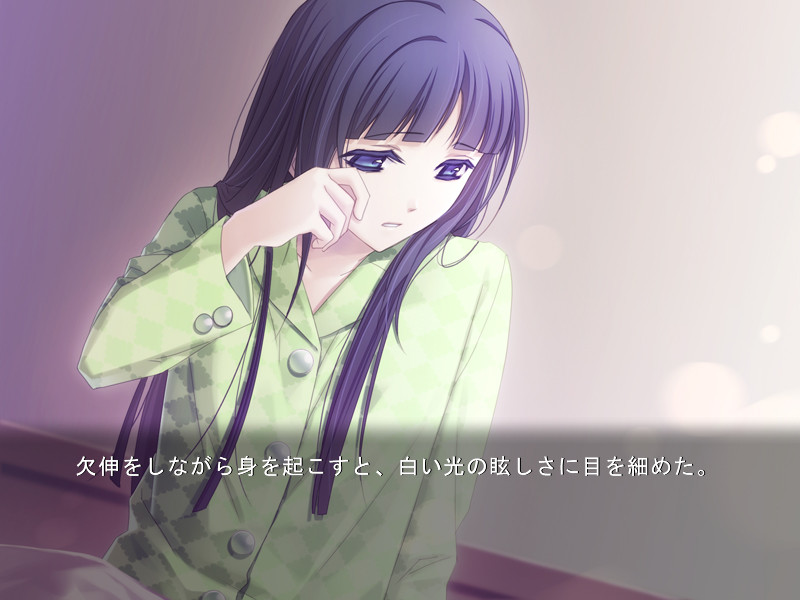 오우마가토키 황혼에 연기 나는 소녀