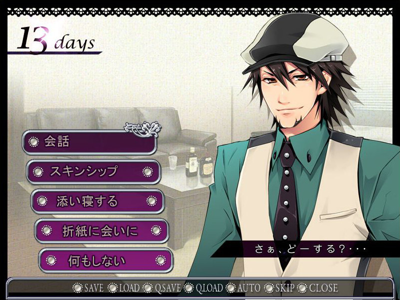 폭욕의 포르티시모