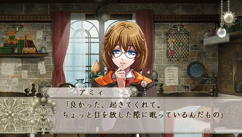 완드 오브 포춘 2 ～시공에 잠기는 묵시록～