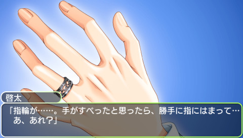 학원 헤븐 오카와릿!