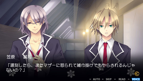 카미사마와 사랑 마음