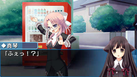 노조미 카나에 타마에 ～Daydream Reconstruct～