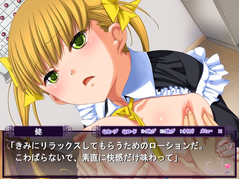 암초 메이드 아이돌 아이 ～음박의 성처리 계약～