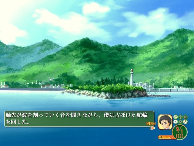 거기에 바다가 있어서…