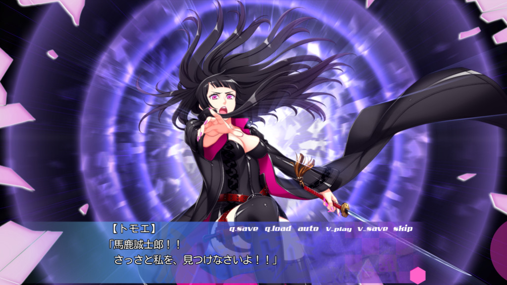 삼천세계유희 ~MultiUniverse Myself~