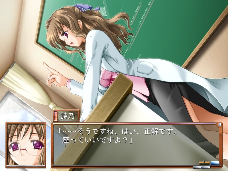 시노 선생님의 유혹 수업