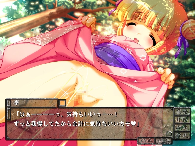 로리 꼬마 쿠노이치 음란인법첩