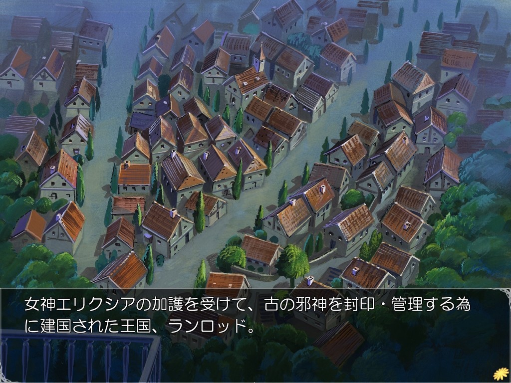 촉수마계의 포로～쾌락과 고통에 타락한 마도사 셀피스의 굴욕