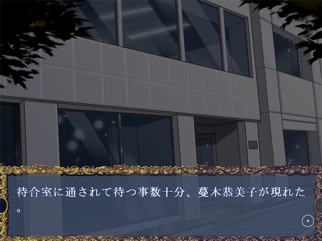 유쿄 장난감 리버스