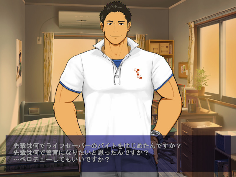 파라다이스 레스큐