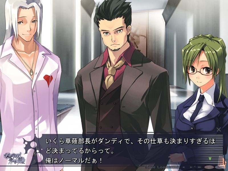 내가 사다메, 너에게는 날개를.