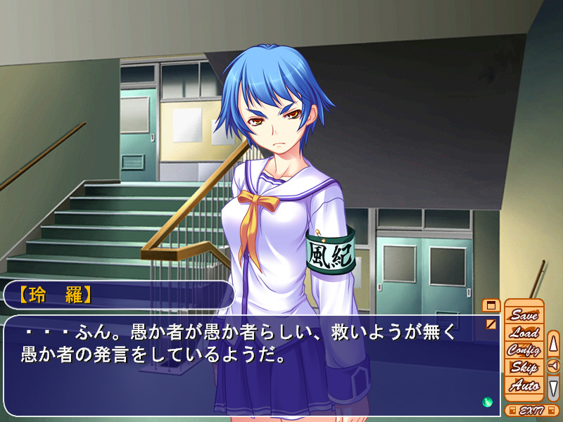 음와학원 대전 ～여고생 음욕～