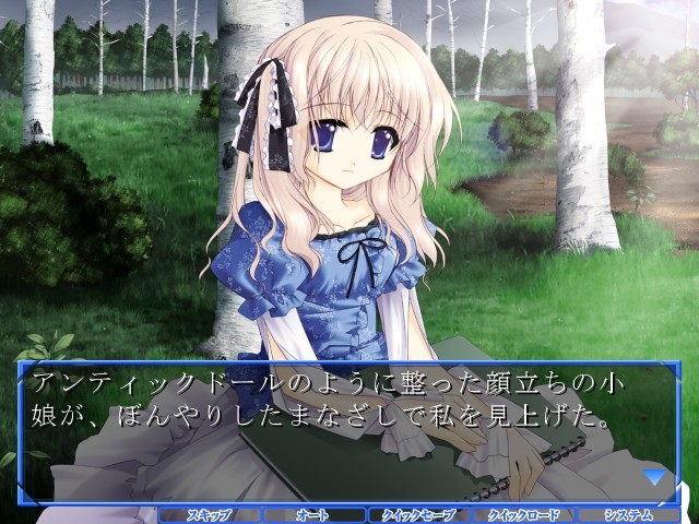 명령대로★주인님!