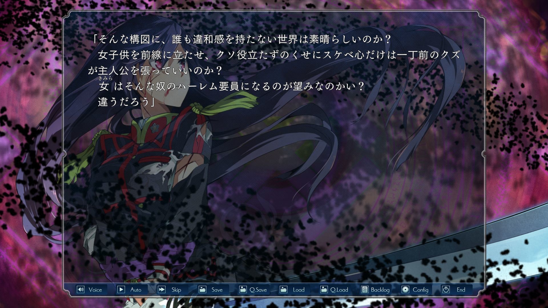 소슈전신관학원 하치메이진