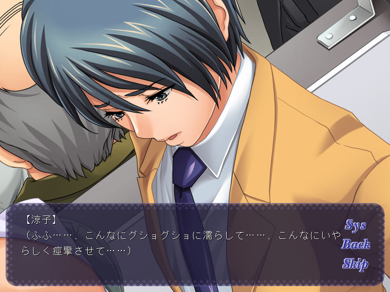 속・쾌락 의존증 ~그 후의 료코 씨~