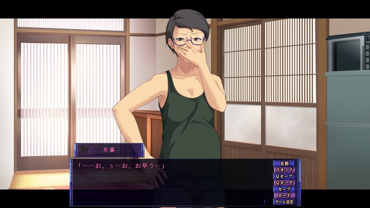 심괴소녀 ～나는 그녀가 ××× 당하는 것을 목격했다～