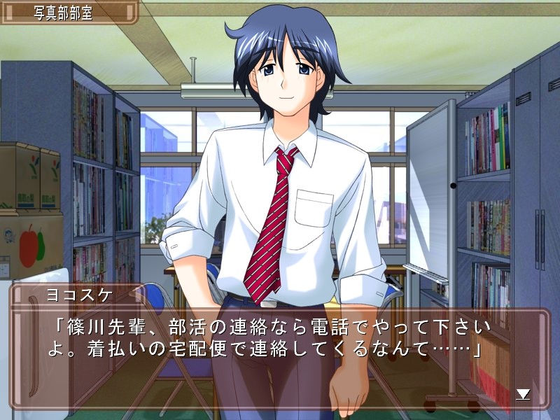 돌격! 옆집 여학원