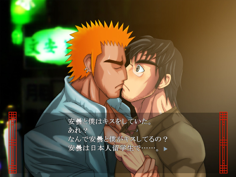 타이완 비요리 타비요리