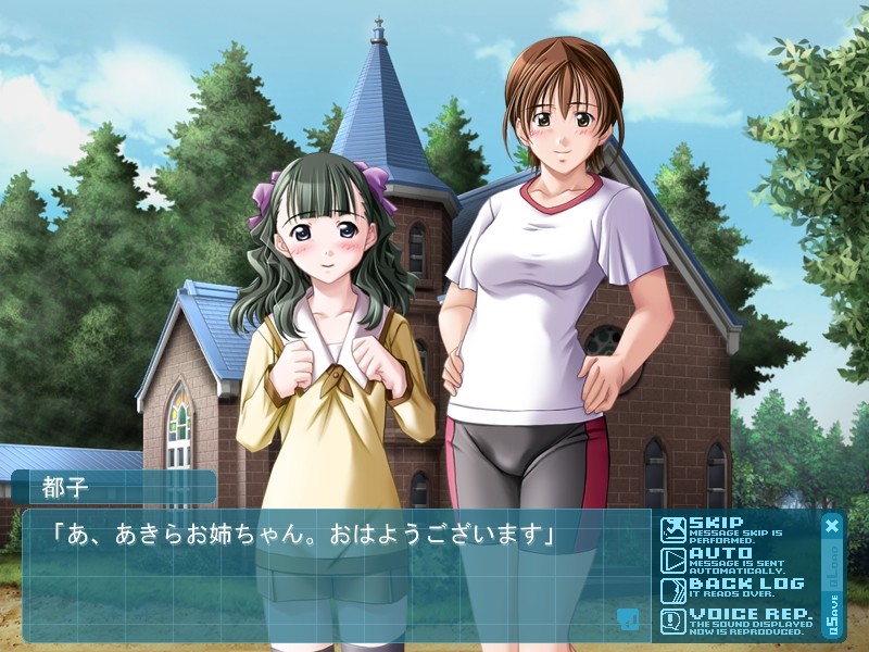 세이도 마리아 ～백탁투성이의 참회실～