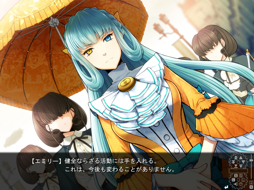 황뢰의 가쿠툰: 샤이닝 나이트