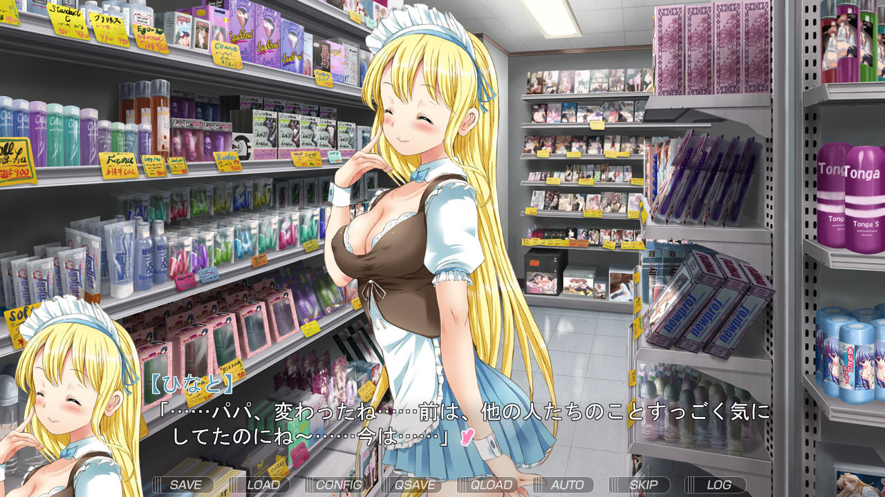 부쥬루부츄루ッ！ ～후와토로 명기의 오모테나시～