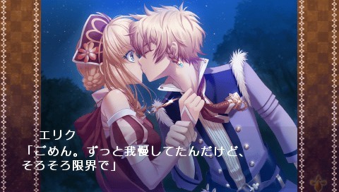 맹수 조련사와 왕자님