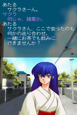 우루세이 야츠라 엔드리스 서머