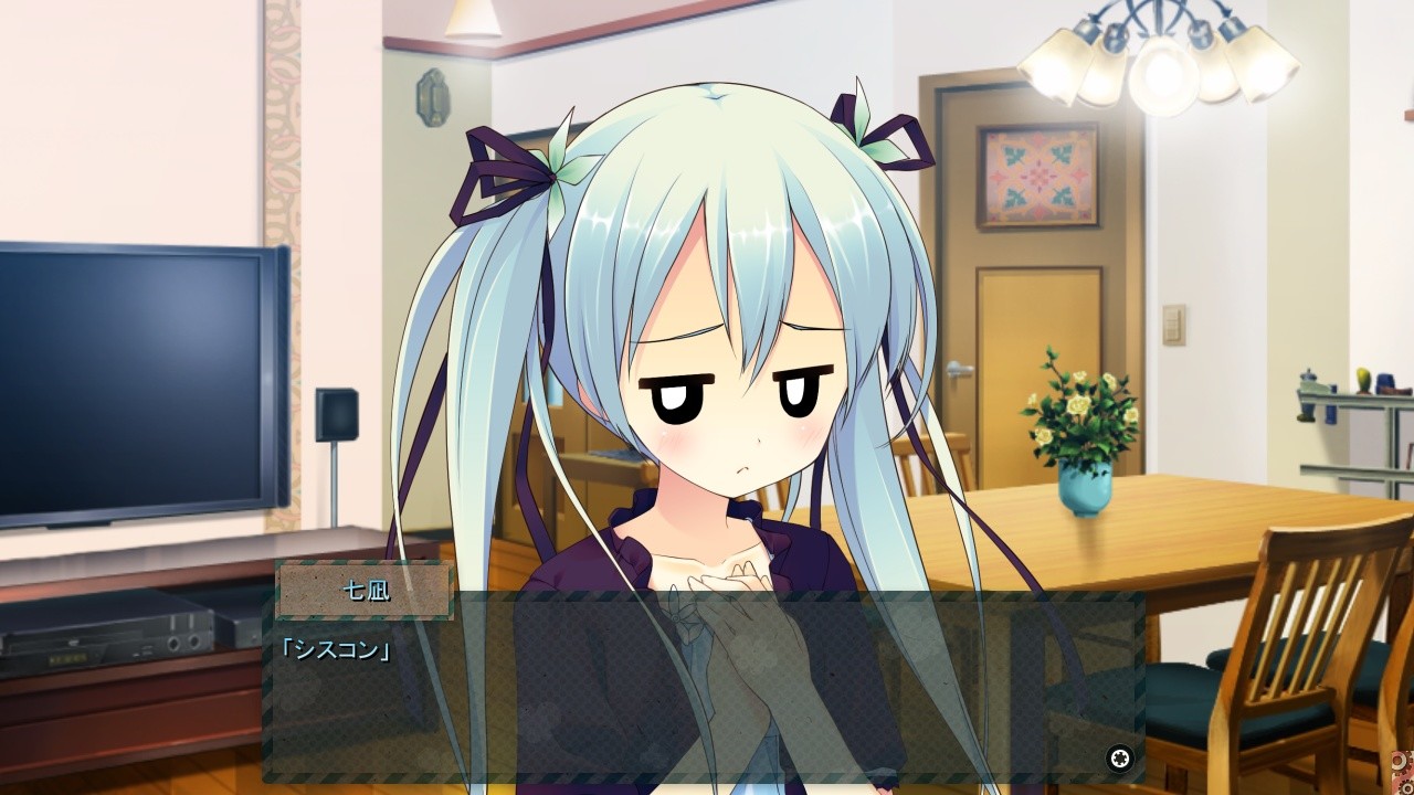 아예 무시하는 너와의 미래 ～Relay broadcast～