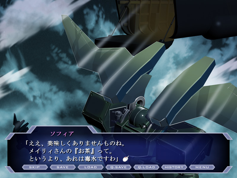 장갑기녀 이리스