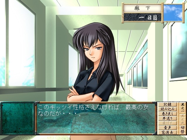 무녀는 광연 속에