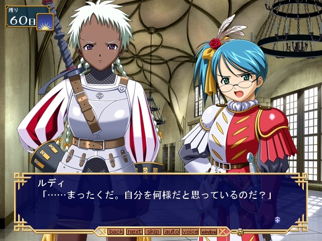 료키 II ～요염하게 꿈틀대는 음모의 왈츠～