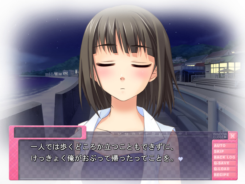 Sugar+Spice! Party☆Party