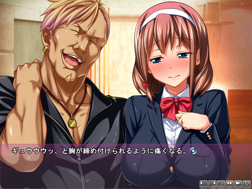 케다모노(가족)들이 사는 집에서 ～너무나도 싫은 최악의 가족과 그녀와의 네토라레 동거 생활～