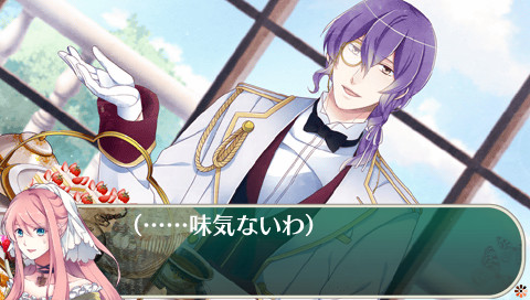 로미오 & 줄리엣